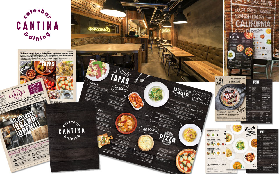 制作実績｜CANTINA｜飲食店ブランディング
